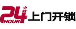 港北开锁公司